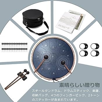 Amazon | CHOLEI スリットドラム 13インチ15音 Cメジャ タングドラム
