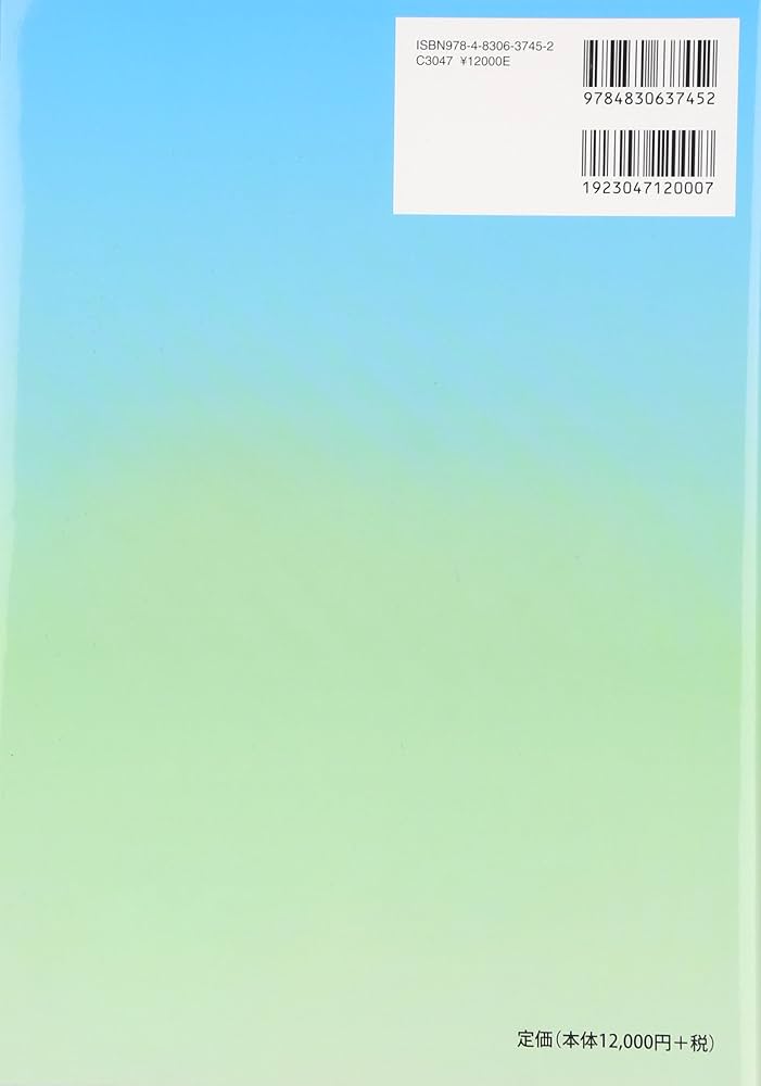 わかりやすい核医学 | 玉木 長良 |本 | 通販 | Amazon