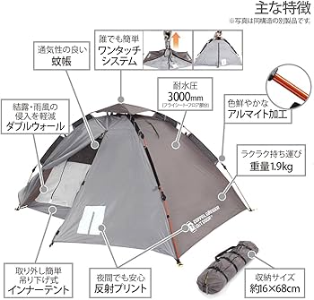 Amazon | DOPPELGANGER(ドッペルギャンガー) アウトドア 2人用