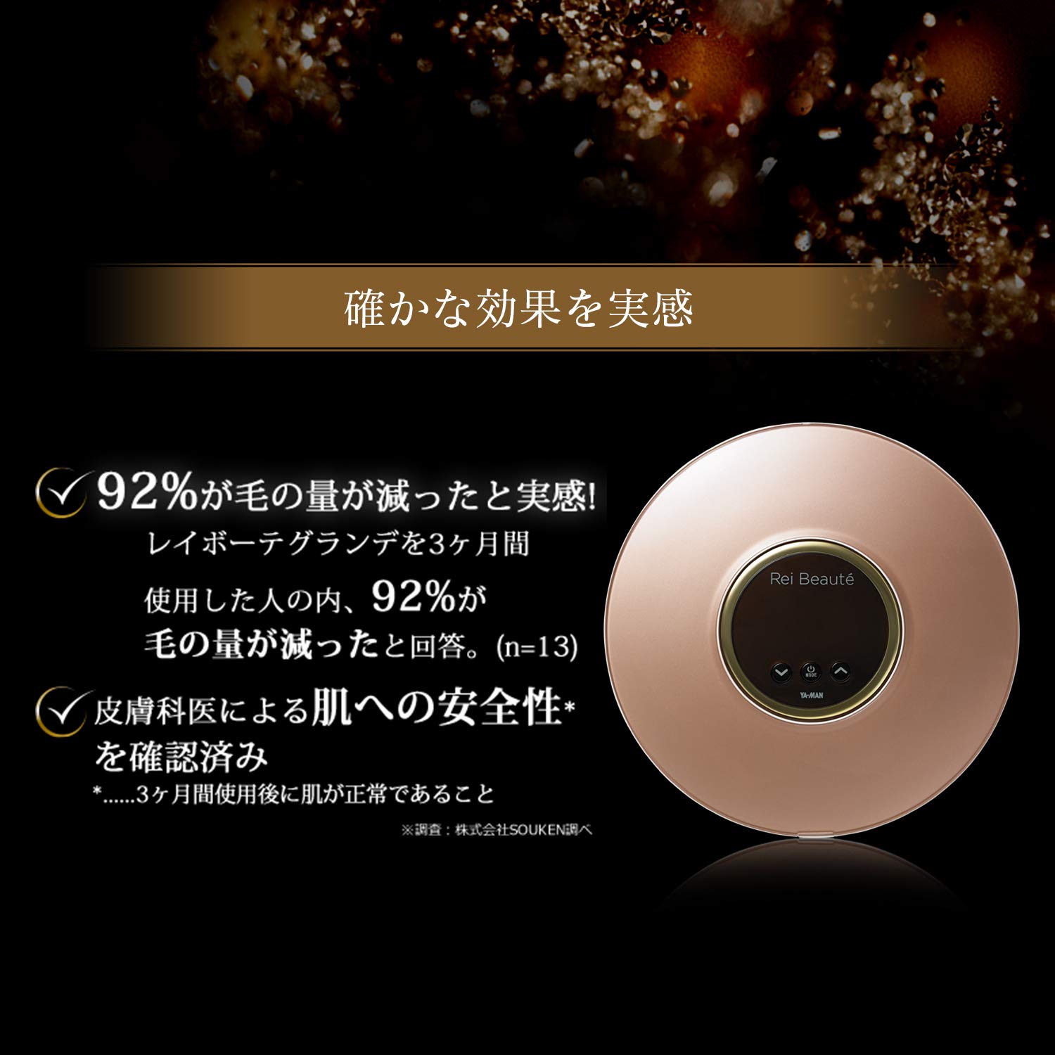 Amazon | YA-MAN(ヤーマン) 脱毛器 レイボーテグランデ クールヘッド