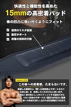 Amazon | STEADY Ultimate Gear クロスベルト【久野圭一コラボ/レバー