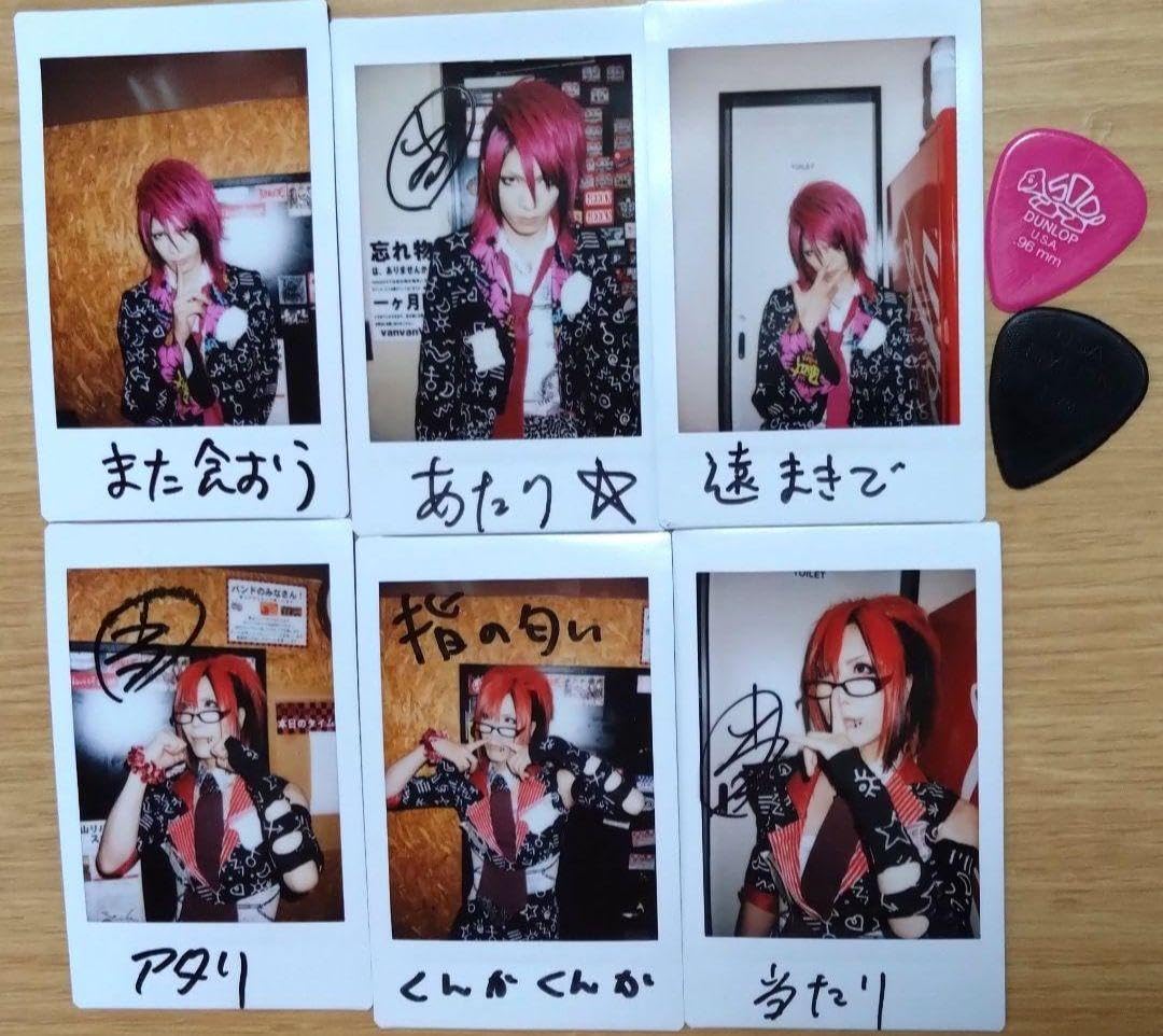 Amazon.co.jp: アルルカン アヴァンチック 直筆サイン チェキ 祥平 お