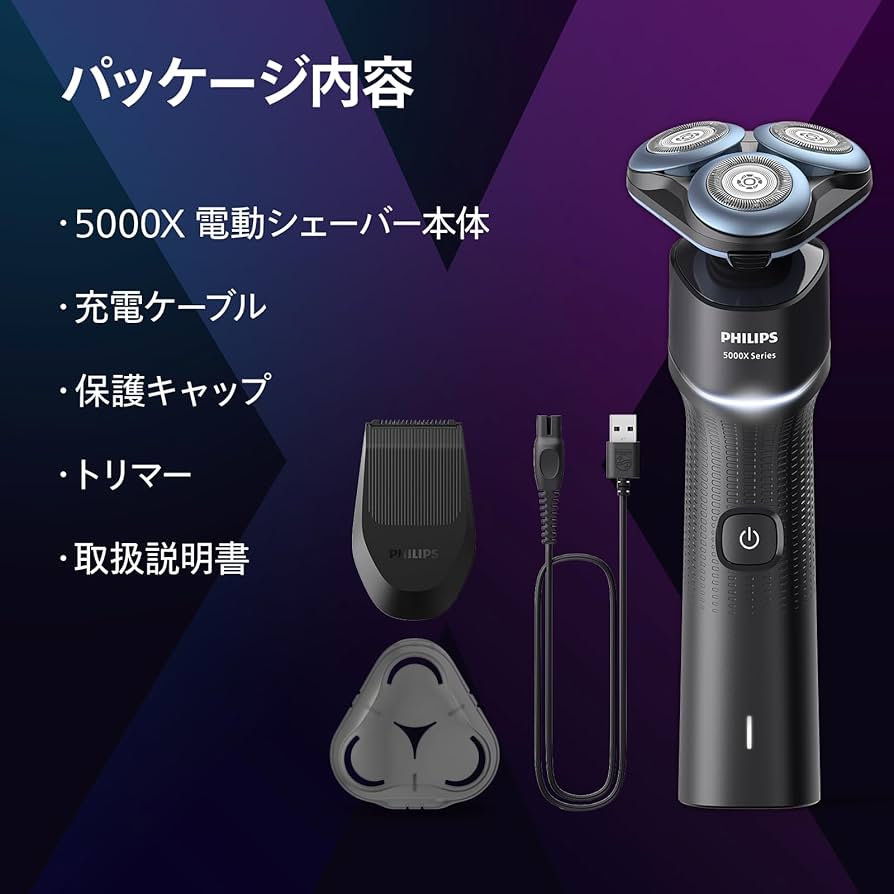 Amazon.co.jp: 【肌にやさしい】フィリップス 電動シェーバー 5000