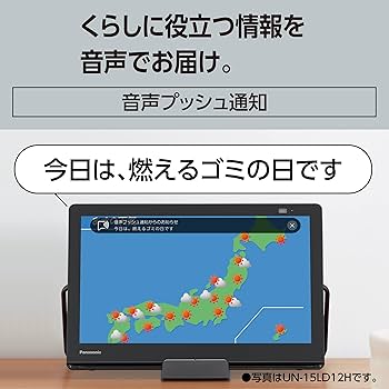 Amazon.co.jp: Panasonic UN-10L12 10V High Definition Portable LCD