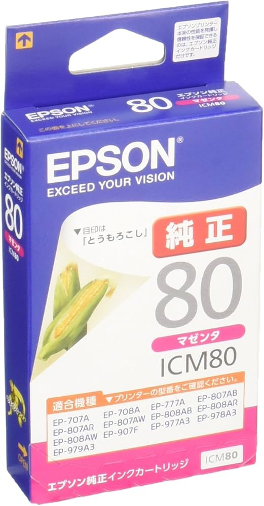 Amazon.co.jp: エプソン 純正 インクカートリッジ とうもろこし ICM80