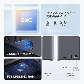 Amazon.co.jp: UGREEN NAS DH4300 Plus 4ベイ デスクトップNAS 8GB