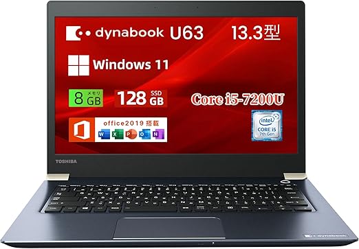 amazon 整備済み品 東芝 dynabook U63が なぜ おすすめ (買い) なのか