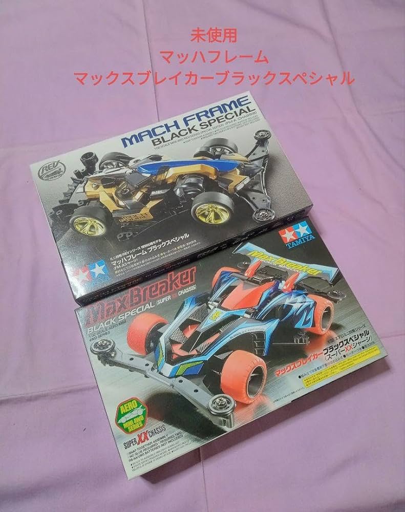 Amazon | ミニ四駆 マッハフレーム マックスブレイカー ブラック