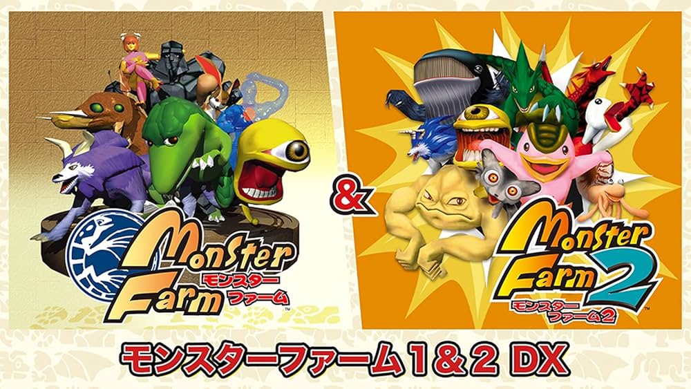 Amazon.co.jp: 【Switch】モンスターファーム1&2 DX 世界に1つだけの25