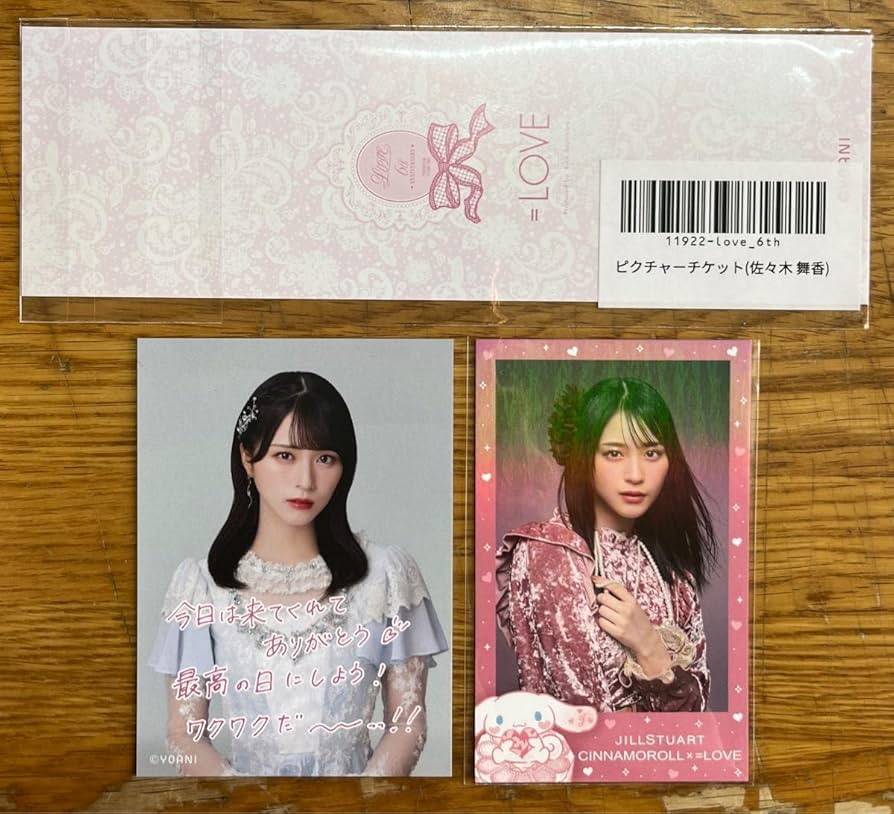 Amazon.co.jp: = LOVE イコールラブ イコラブ 佐々木舞香 6周年