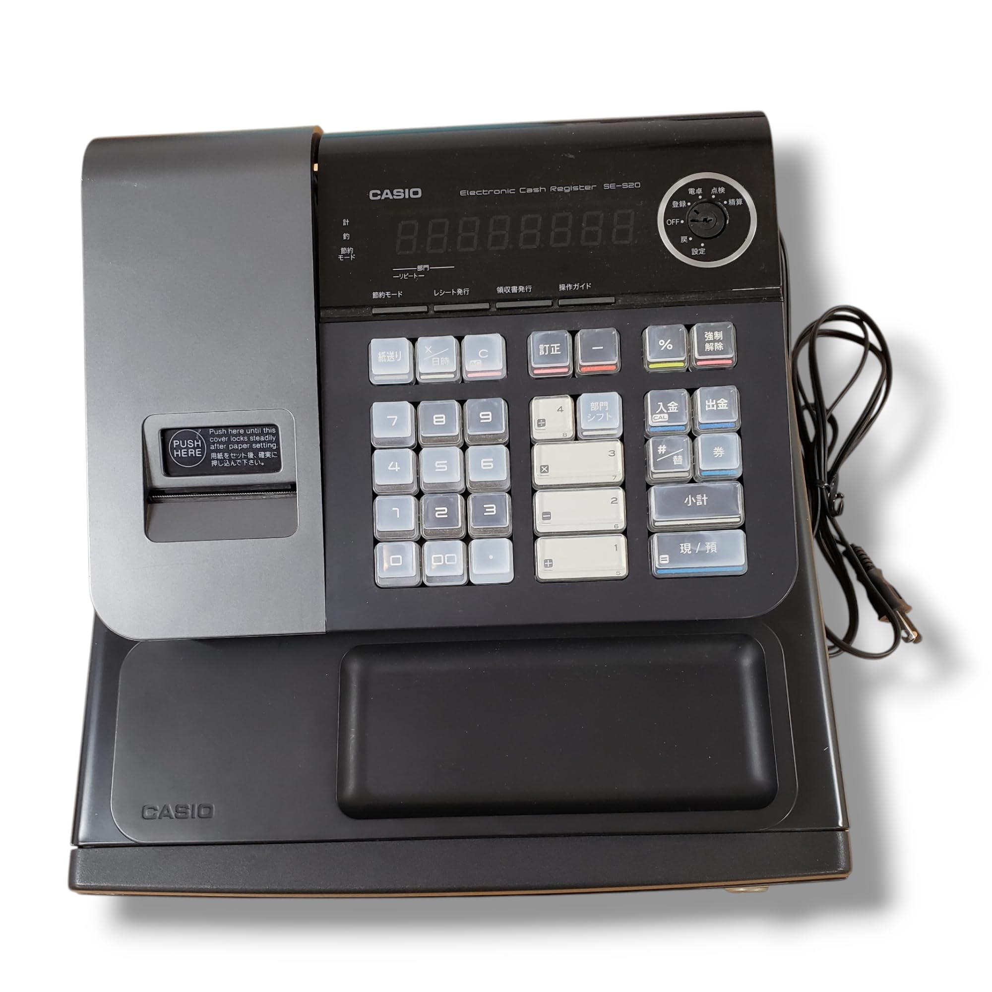 Amazon | カシオ レジスター 8部門 小型ドロア SE-S20BK ブラック