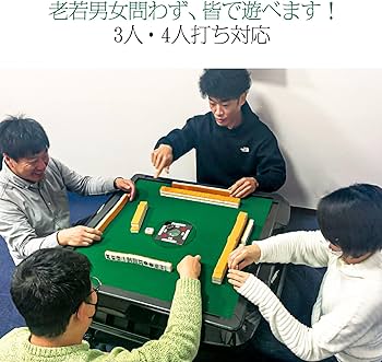 Amazon | 【遊心を極める一卓。座卓版】 ONE STEP 全自動麻雀卓 麻雀卓