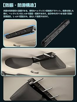 Amazon.co.jp: 新型スズキジムニー ヘッドレスト収納ブラケット JB64