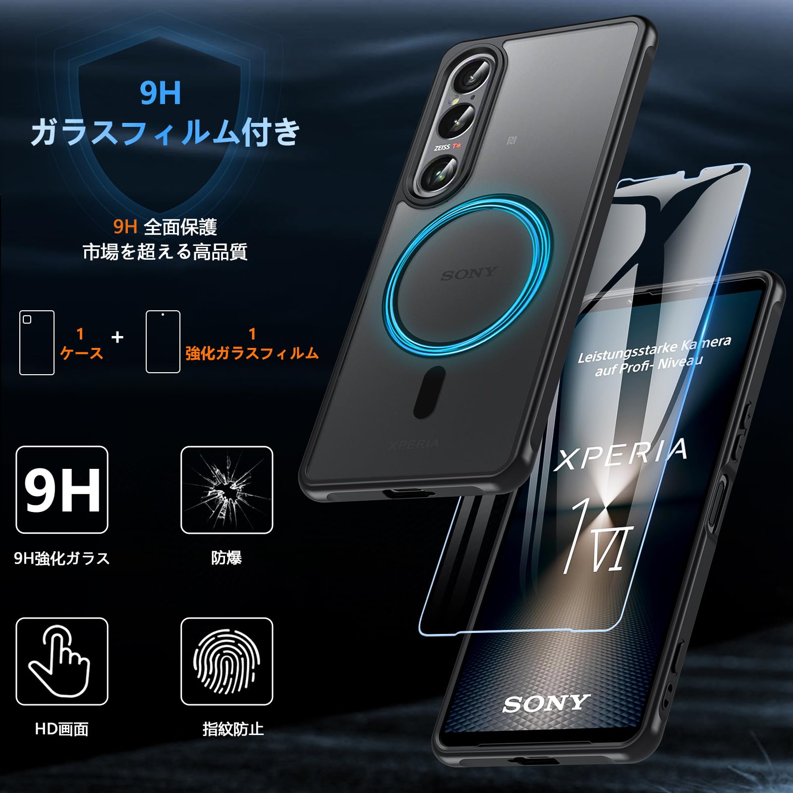 Amazon.co.jp: For Sony Xperia 1 VII ケース【ガラスフィルム付き