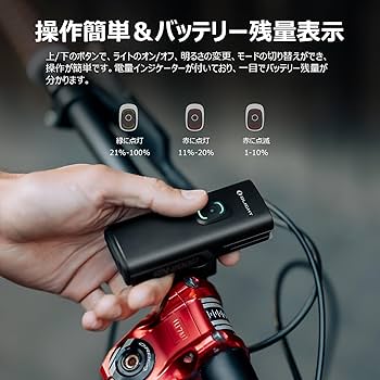 Amazon | OLIGHT(オーライト) RN2000 自転車ライト 高輝度 ロード