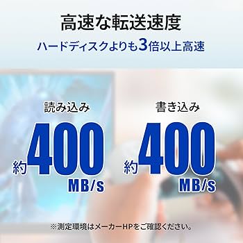 Amazon.co.jp: I-O DATA アイ・オー・データ ポータブルSSD 1TB 耐衝撃