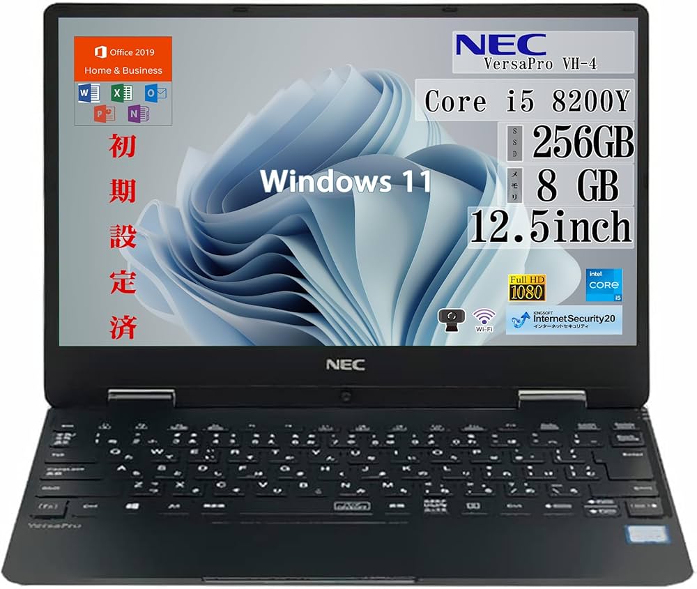 Amazon.co.jp: 【整備済み品】 NEC 12.5型 917g 軽量 ノートPC VH