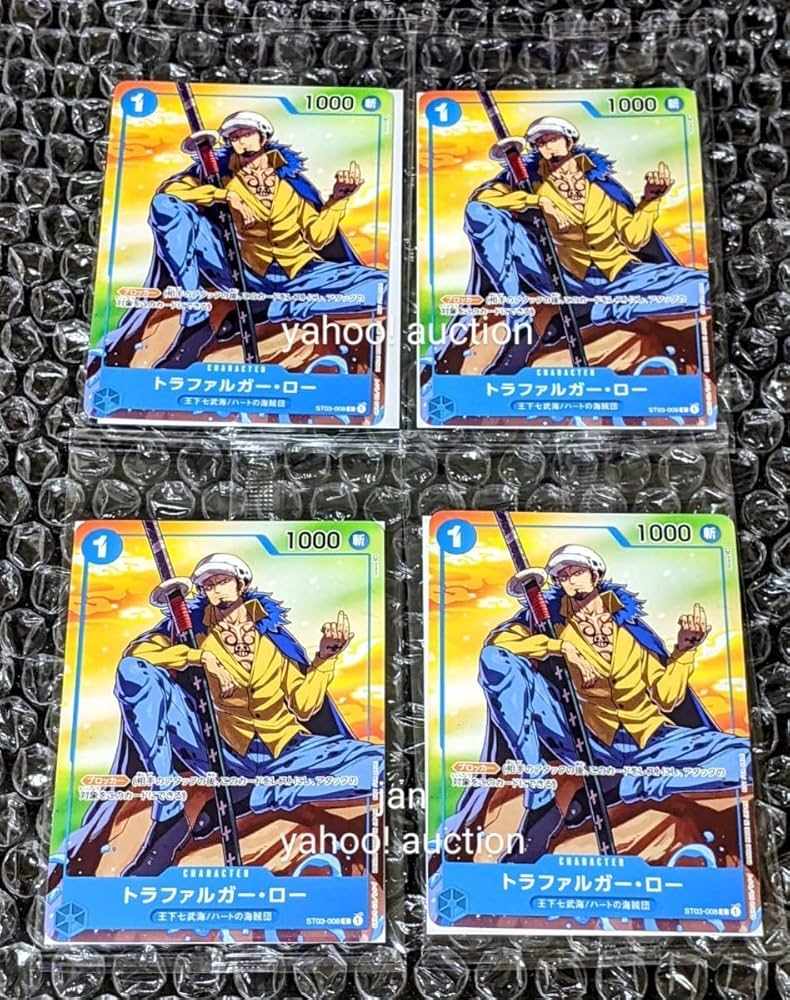 Amazon.co.jp: ワンピースカード セブンイレブン 限定 プロモカード