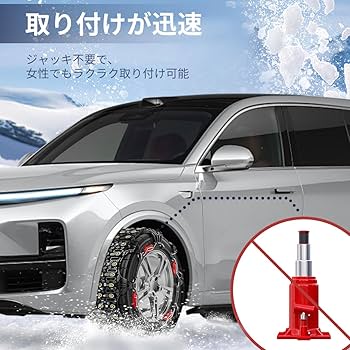Amazon.co.jp: タイヤチェーン 非金属 トヨタ トヨタ ランドクルーザー
