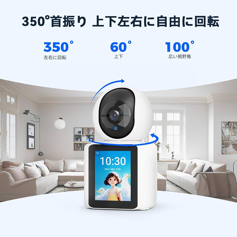 Amazon.co.jp: 【双方向ビデオ通話】見守りカメラ 高齢者 ペットカメラ