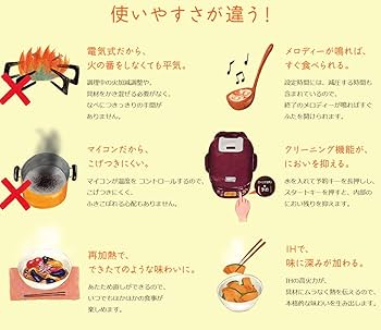 Amazon | 象印マホービン 圧力IHなべ ボルドー EL-MB30-VD | 象印