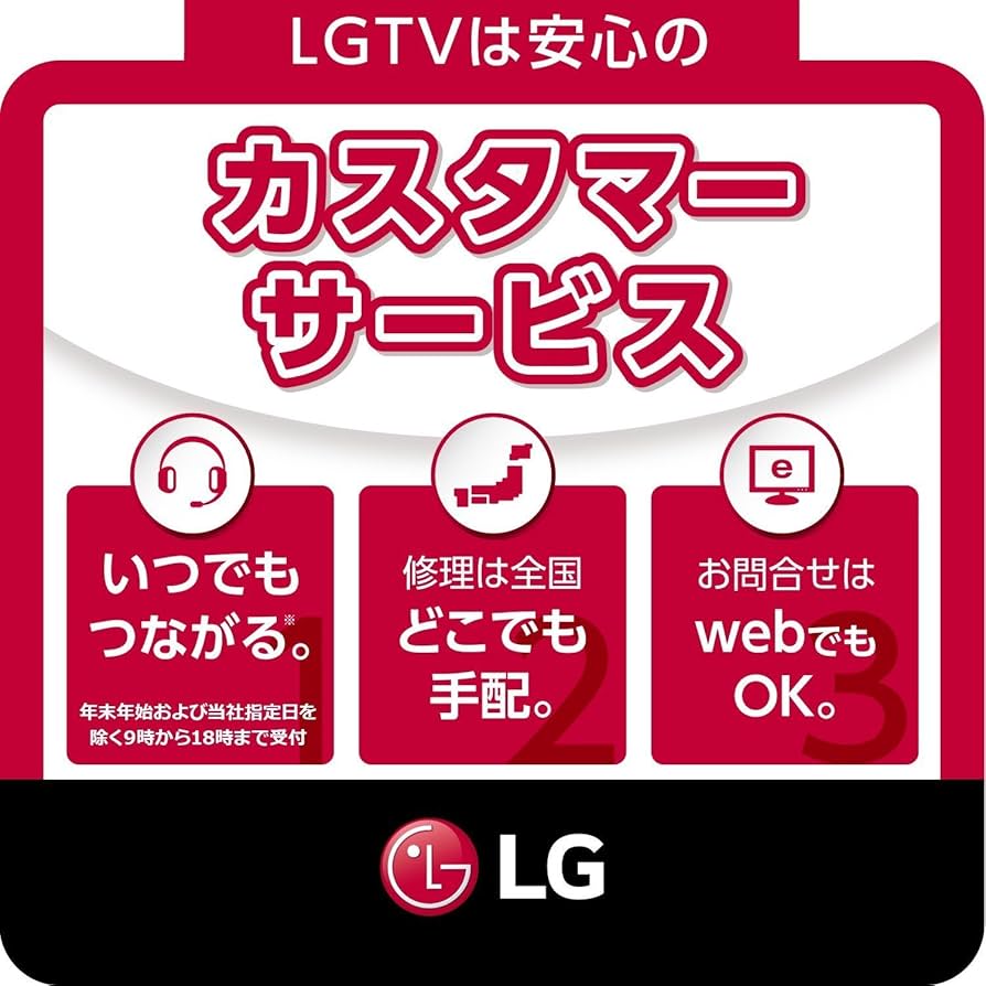 Amazon | LG 43V型 液晶 テレビ 43UJ630A 4K HDR対応 外付けHDD録画