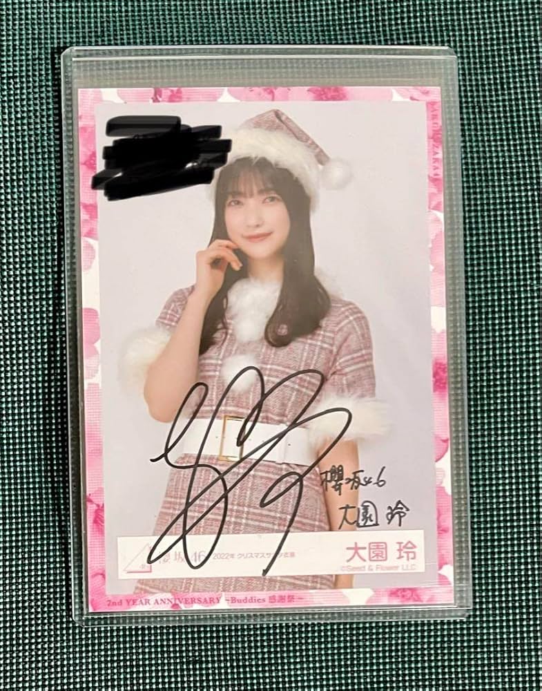 櫻坂46 大園玲 生写真「4th アニラ ライブ衣装」ヒキ 直筆 サイン 櫻坂