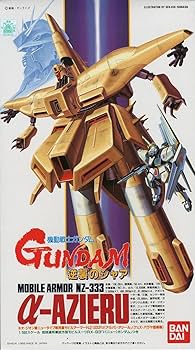 Amazon | 1/550 NZ-333 α・アジール (機動戦士ガンダムZZ