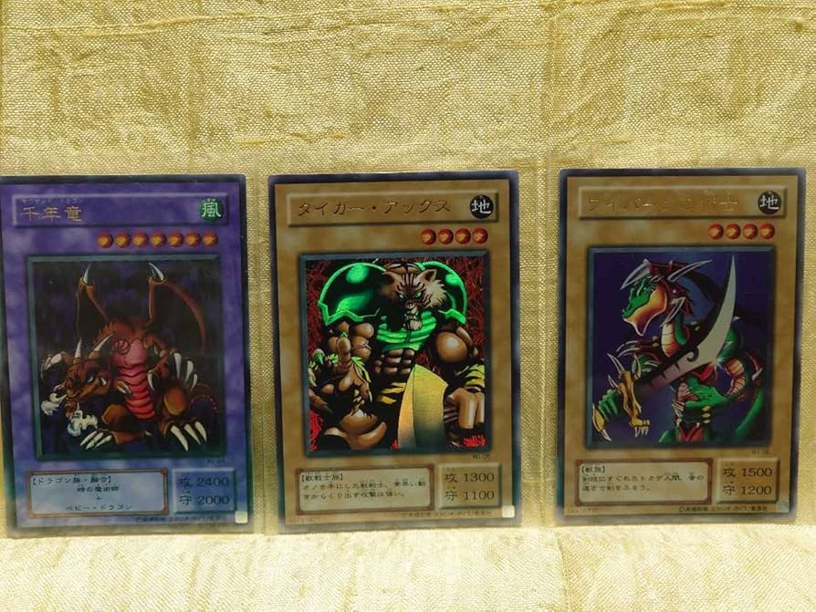 美品 ③ premiumpac1 フルコンプ 】ワンオーナー 初期 遊戯王 美品 ③