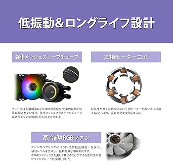 Amazon | MSI MAG CORELIQUID E240 WHITE 240mmラジエーター搭載 簡易