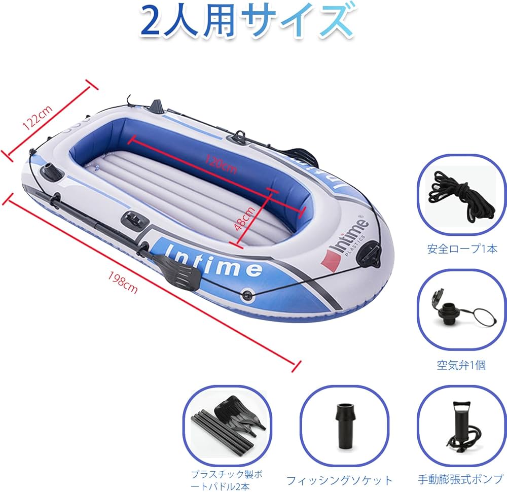 Amazon | Lavihom ゴムボート ボート ゴムボート 釣り エアー式 2人/3