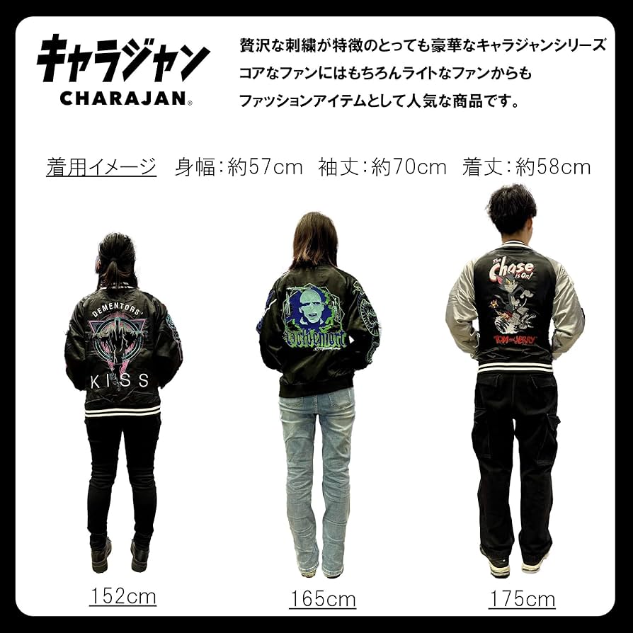 Amazon.co.jp: [丸眞] スカジャン(L) ディズニー ドナルド ラッキー