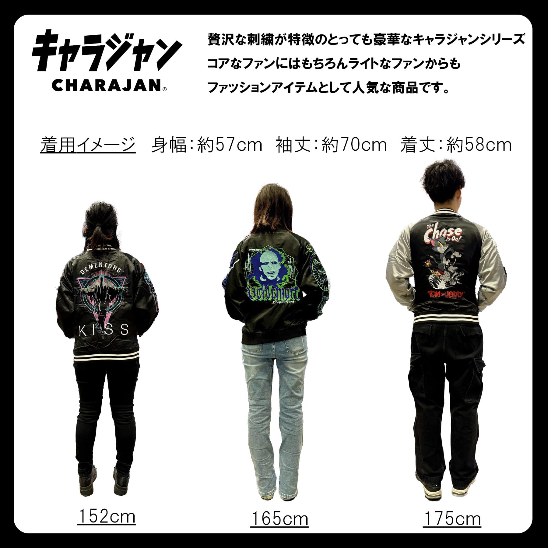 Amazon.co.jp: 丸眞 スカジャン(L) STAR WARS スターウォーズ ダース