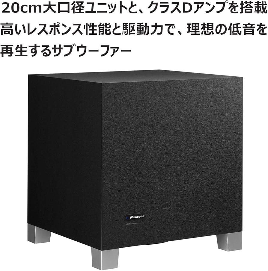 Amazon.co.jp: パイオニア サブウーファー Theater Blackシリーズ S