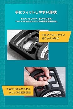 Amazon | [alhena] 握力計 デジタル握力計 握力測定 デュアル電源