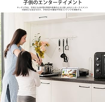 Amazon | SYLVOXキッチンテレビ アプリストア内蔵 15.6インチ 小型
