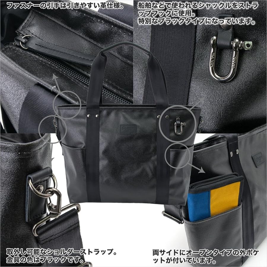 Amazon | 森野帆布 x SIGNAL FLAG 2WAY トートバッグ SF-0196P