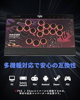 Amazon | Haute42 レバーレス アケコン C16 レバーレスコントローラー