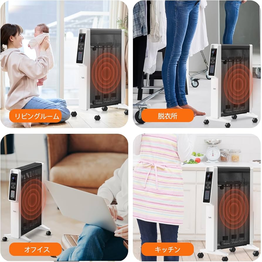 Amazon | SOFLY 遠赤外線ヒーター 遠赤軽量 オイルフリーヒーター 暖房