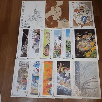 Amazon | 矢口高雄 釣りキチ三平 サイン入り カレンダー 15セット