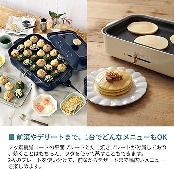 Amazon | BRUNO コンパクトホットプレート グレージュ サイズなし