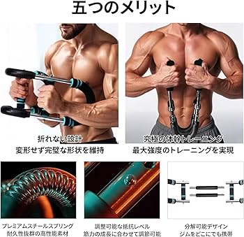 Amazon.co.jp: OKUYOSHI ツイスターアームトレーナーアーム 胸部