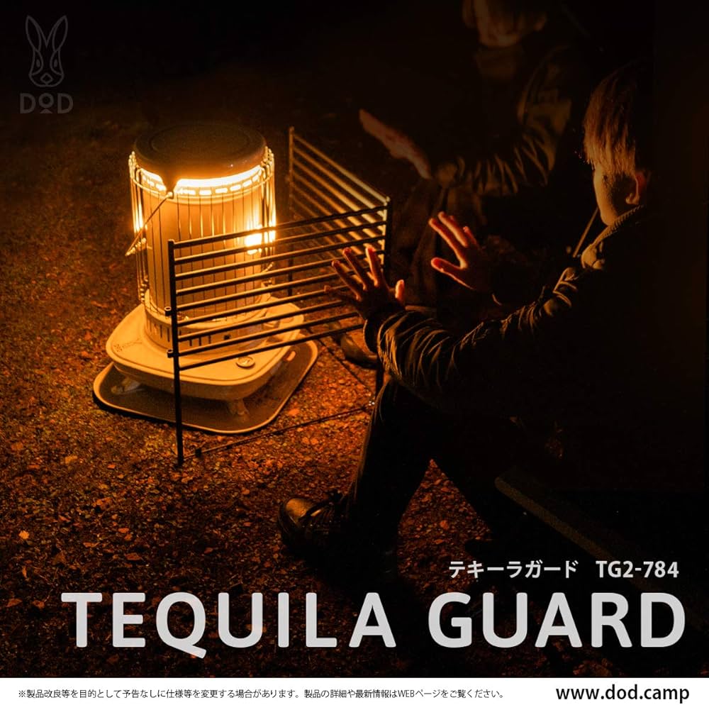Amazon | DOD(ディーオーディー) テキーラガード キャンプ用ストーブ