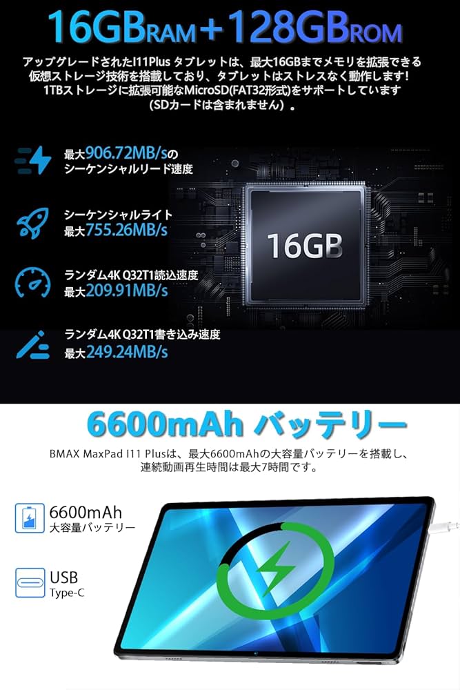 Amazon.co.jp: Android タブレット10インチ 4G LTE+ wi-fiモデル BMAX