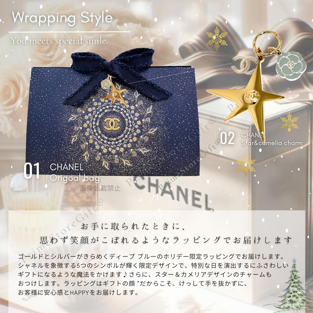 Amazon.co.jp: 【Domestic Genuine Product/Set Item】CHANEL CHANEL