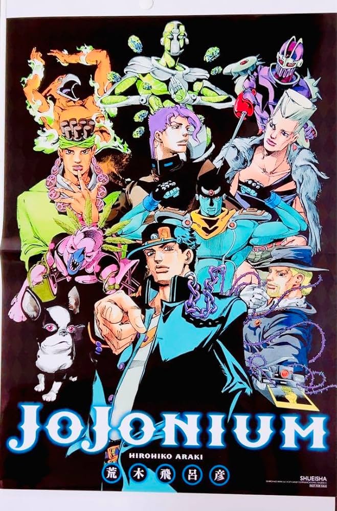 Amazon.co.jp: ジョジョニウム ジョジョの奇妙な冒険 ポスター 3部 承