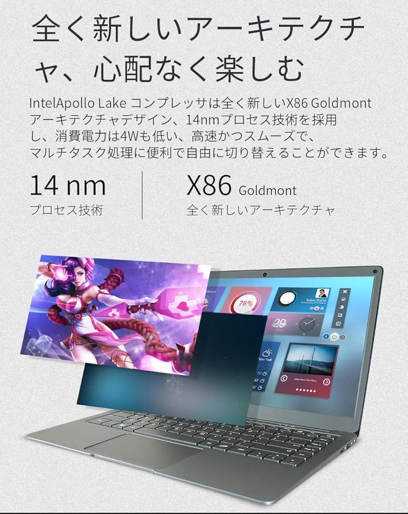Amazon.co.jp: Jumper EZbook X3 13.3インチFHD IPSのUltrabookノート