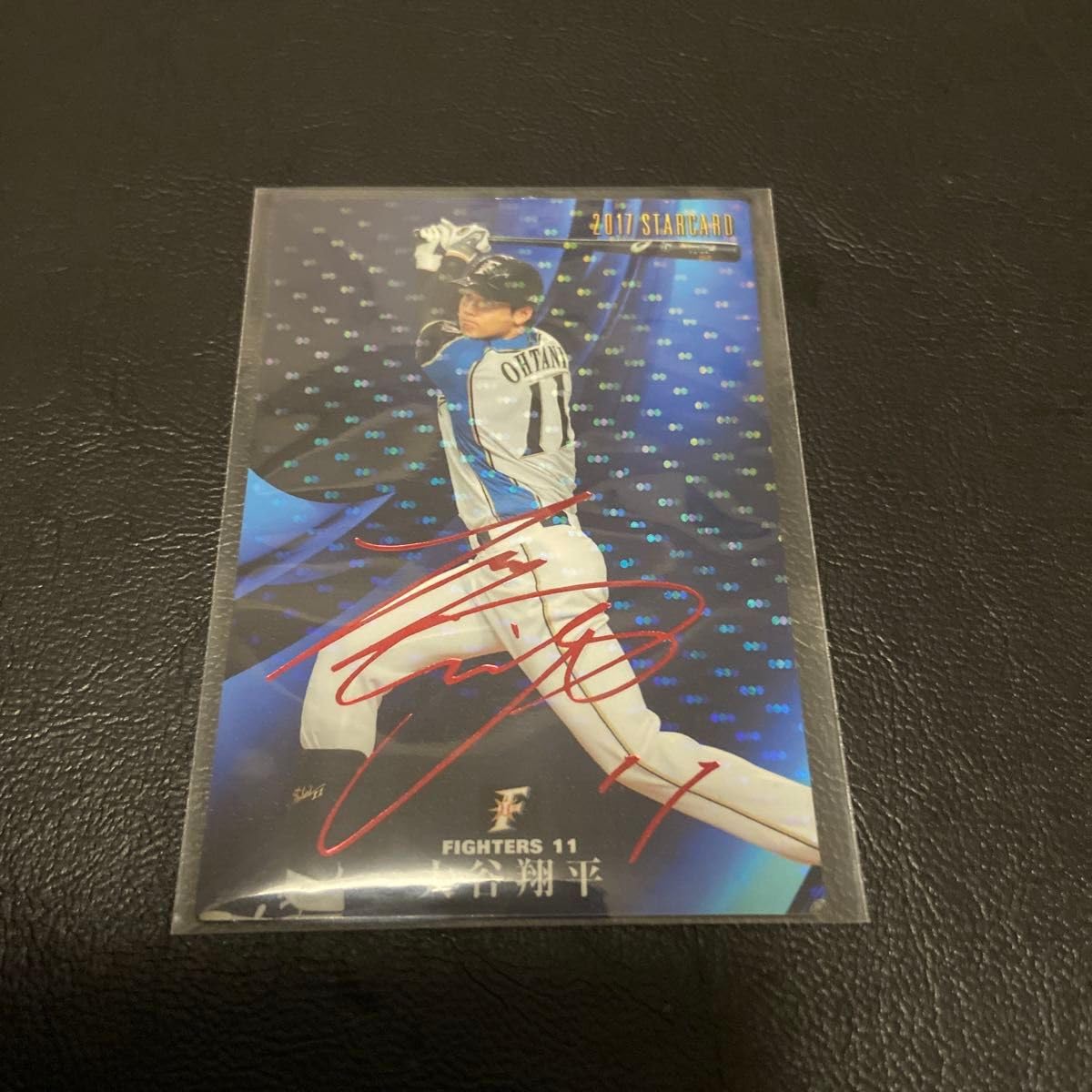 Amazon.co.jp: 大谷翔平 赤箔サインカード 日本ハム カルビー プロ野球