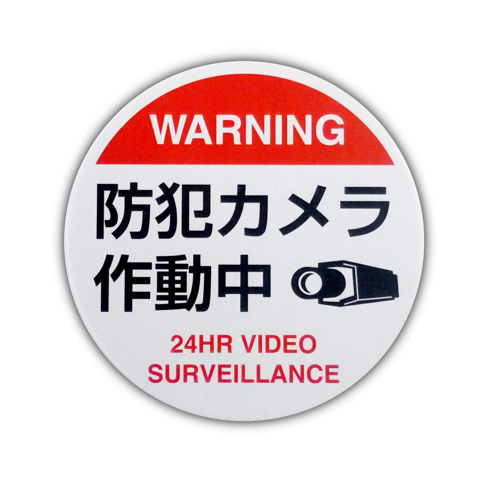 Amazon | 【第一ネーム】マグネット付き アルミ製プレート 標識 サイン