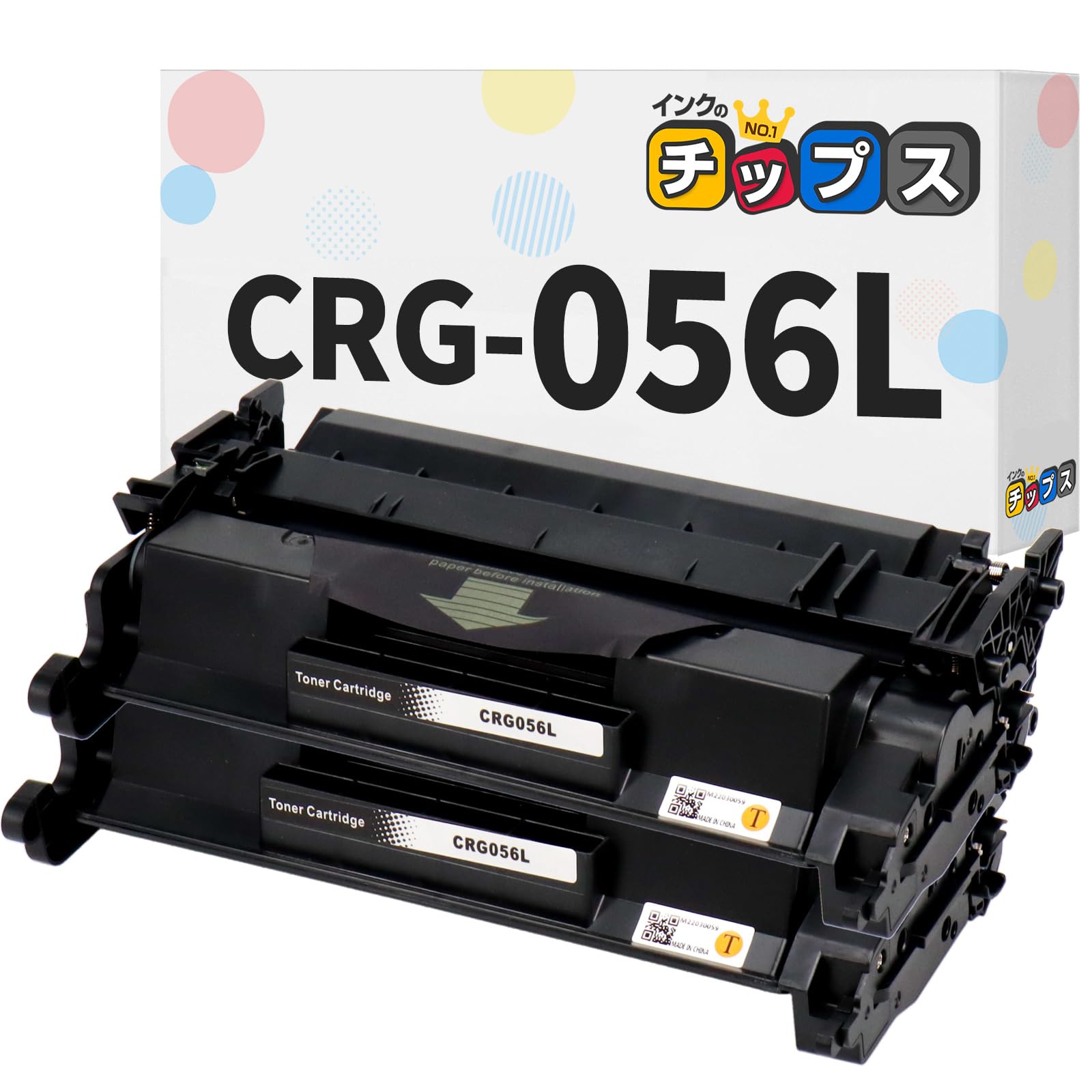 Amazon.co.jp: 【インクのチップス】 キヤノン(Canon)用 CRG-056L×2本